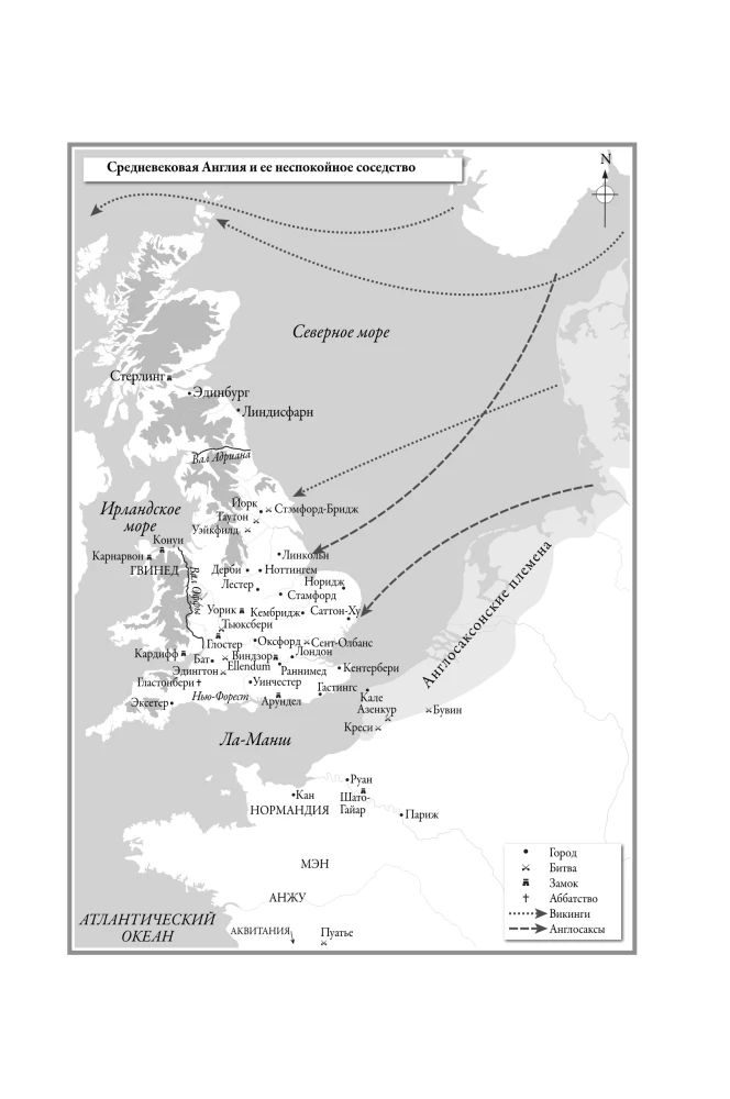Unruly: The History of English Kings and Queens