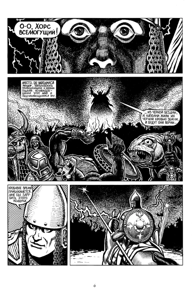 Veles. Sammelband von Comics