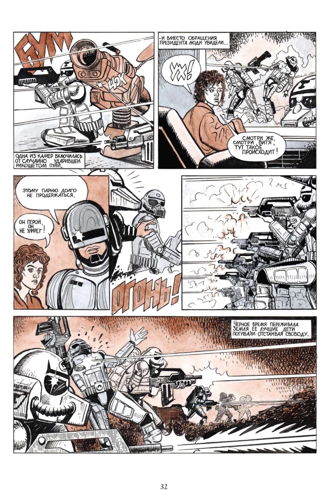 Veles. Sammelband von Comics