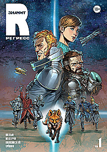 R means Regression. Volume 1