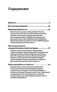 Нейросети для маркетинга, SMM и создания контента
