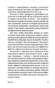 Нейросети для маркетинга, SMM и создания контента