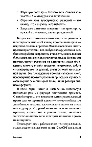 Нейросети для маркетинга, SMM и создания контента