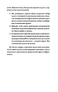 Нейросети для маркетинга, SMM и создания контента