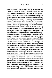 Детский сад для щенков: Как воспитать замечательную собаку