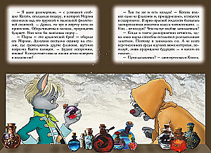 Piraten des Katzenmeeres. Buch 9. Die Zukunft gehört der Luftfahrt!