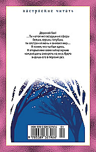Oskars un Rozā Dāma