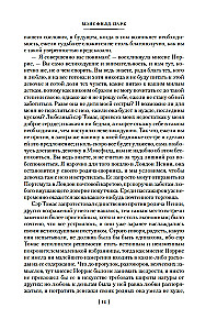 Mansfield Park. Persuasion. Northanger Abbey