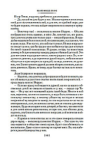 Mansfield Park. Persuasion. Northanger Abbey