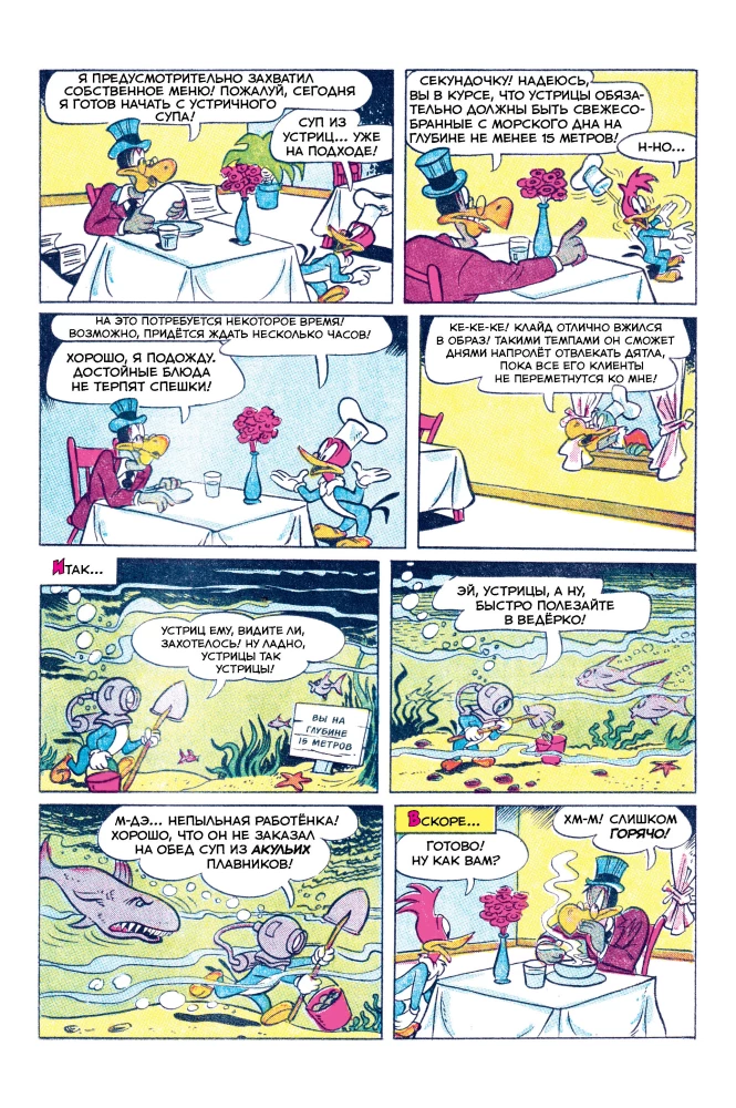 Woody der Specht. Arbeiter des Jahres