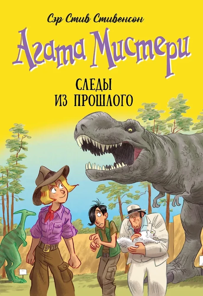 Agatha Mystery. Buch 34. Spuren aus der Vergangenheit