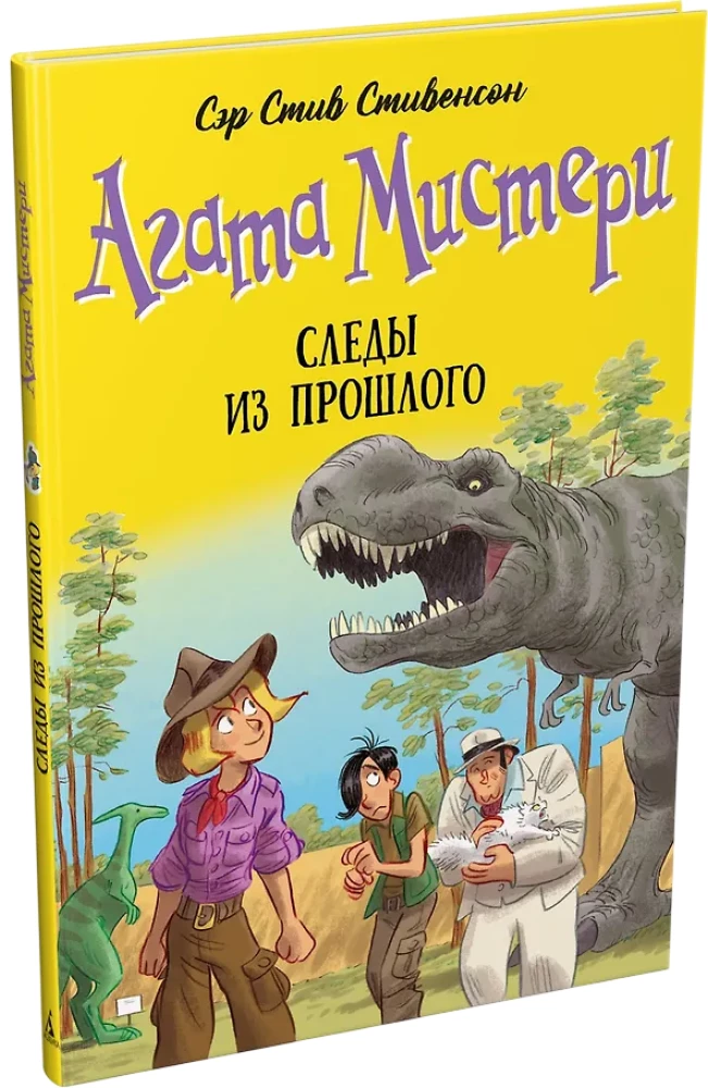 Agatha Mystery. Buch 34. Spuren aus der Vergangenheit