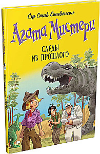Agatha Mystery. Buch 34. Spuren aus der Vergangenheit