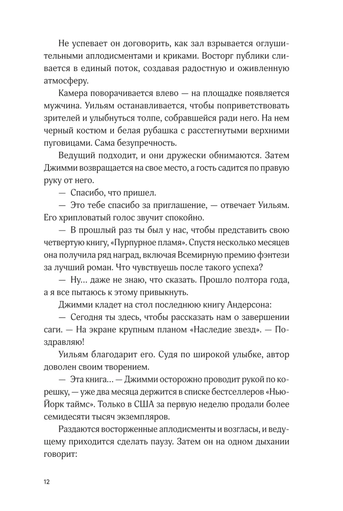 Я тоже не значит люблю