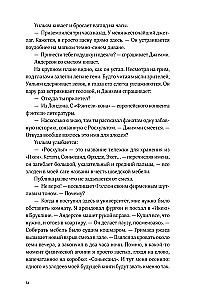 Я тоже не значит люблю