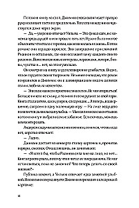 Я тоже не значит люблю
