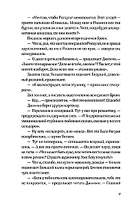 Я тоже не значит люблю