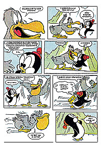 Chilly Willy
