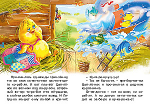 Kaip patikėti savimi