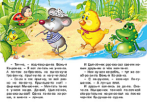 Kaip patikėti savimi