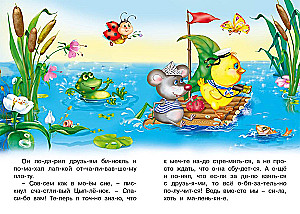 Kaip patikėti savimi