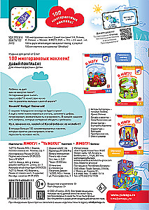 100 reusable stickers! Let's play!