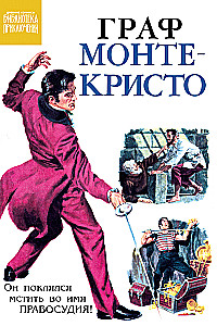 Der Graf von Monte Christo