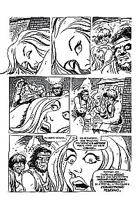 Das Dracula-Stamm