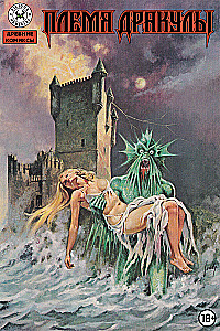 Das Dracula-Stamm