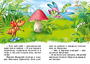 Kaip draugai išmoko dalintis