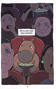 Kapibara i Gęś. Tom 7. Kapibarom na Rusi żyć dobrze