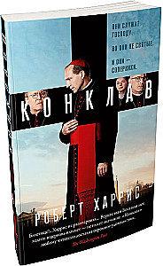 Conclave