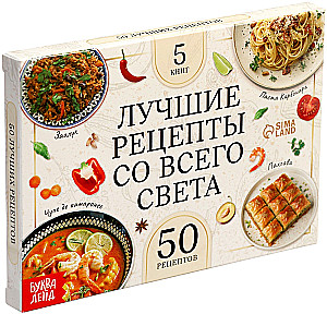 Die besten Rezepte aus aller Welt