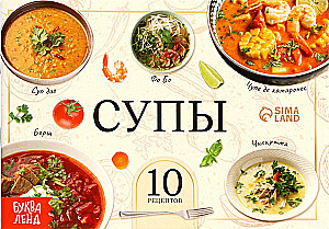 Die besten Rezepte aus aller Welt