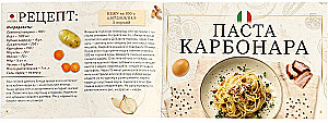 Die besten Rezepte aus aller Welt