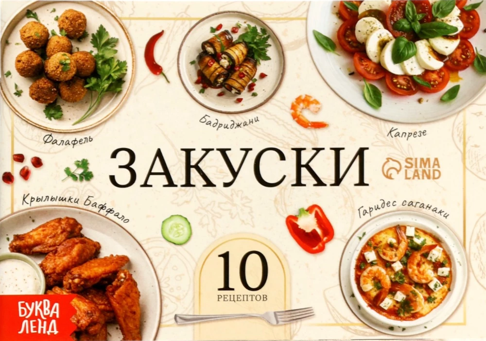 Die besten Rezepte aus aller Welt