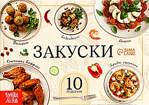 Die besten Rezepte aus aller Welt