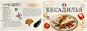 Die besten Rezepte aus aller Welt