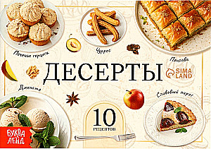 Die besten Rezepte aus aller Welt