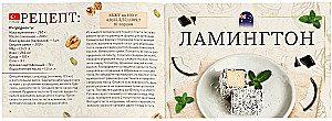 Die besten Rezepte aus aller Welt