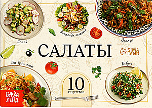 Die besten Rezepte aus aller Welt