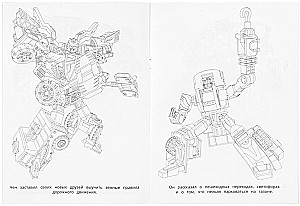 Robots nuotykiai