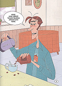 Sprawa zaginionego obrazu