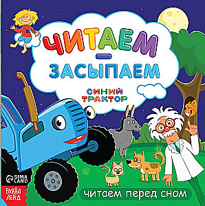 Czytamy-zasypiamy