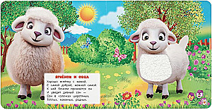 Maluchy i ich mamy