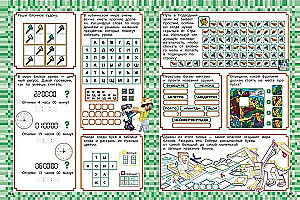 In the Style of Minecraft. 1000 and 1 Puzzle