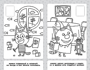 Three Cats. No. NRM 2602. Stick and Color