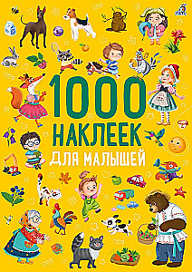 1000 Stickers. For Toddlers