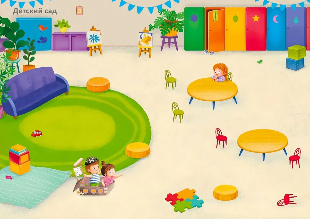 1000 Stickers. For Toddlers