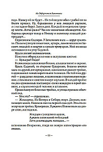 Maskva ir maskviečiai